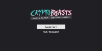 CryptoBeasts - Screenshot Altri Generi