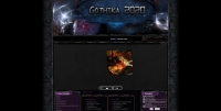 Gothika 2020 - Screenshot MmoRpg