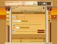 Istorian - Screenshot Antica Roma e Grecia