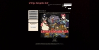 Shinga Sengoku Gdr - Screenshot Play by Chat