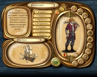 Windship Trader - Screenshot Browser Game